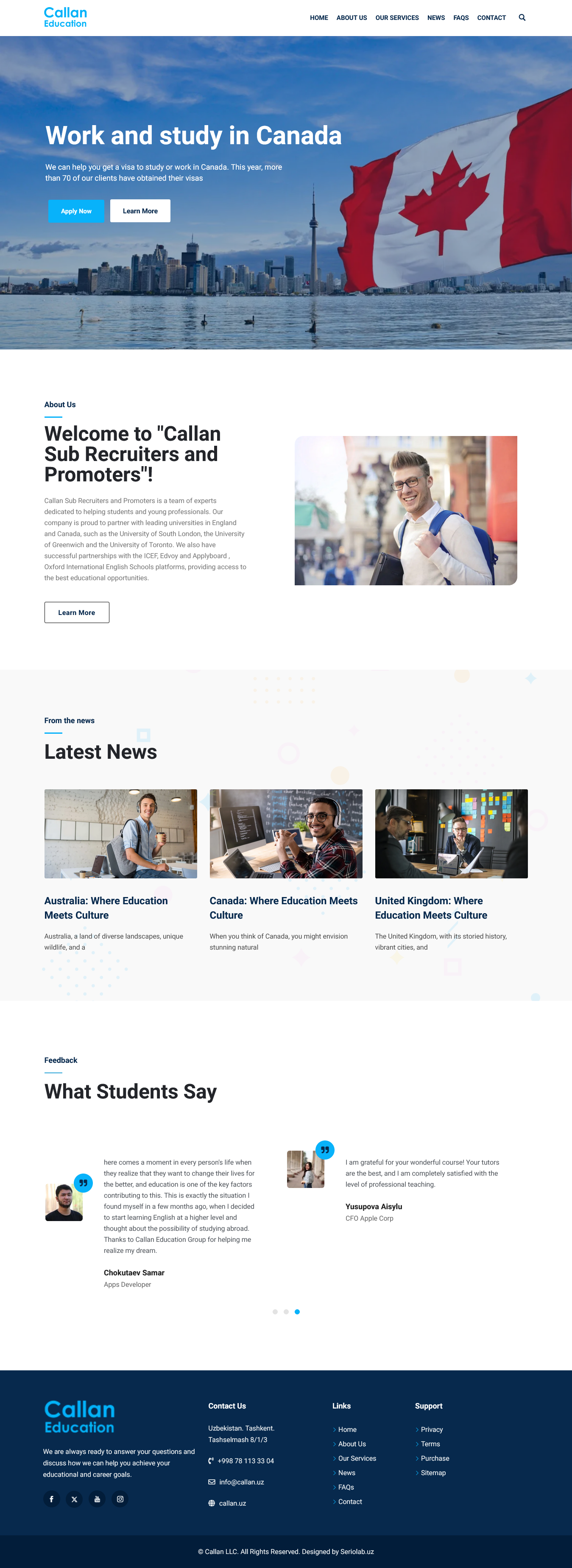 Главная страница